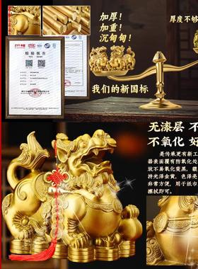 铜貔貅摆件一对黄铜貔貅皮丘家居客厅办公室玄关开业工艺装饰礼品