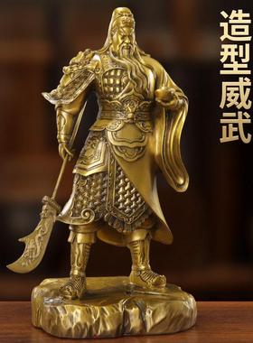 纯黄铜关公摆件客厅铜武财神供奉招财关羽关二爷家居办公室装饰品