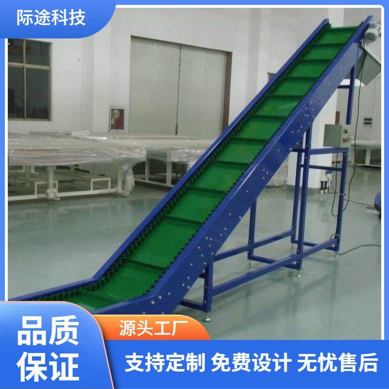 仓库楼梯爬坡皮带输送机装卸货斜坡输送带免费设计质量过硬定制,淘宝优惠券,粉丝福利购,淘宝优惠卷