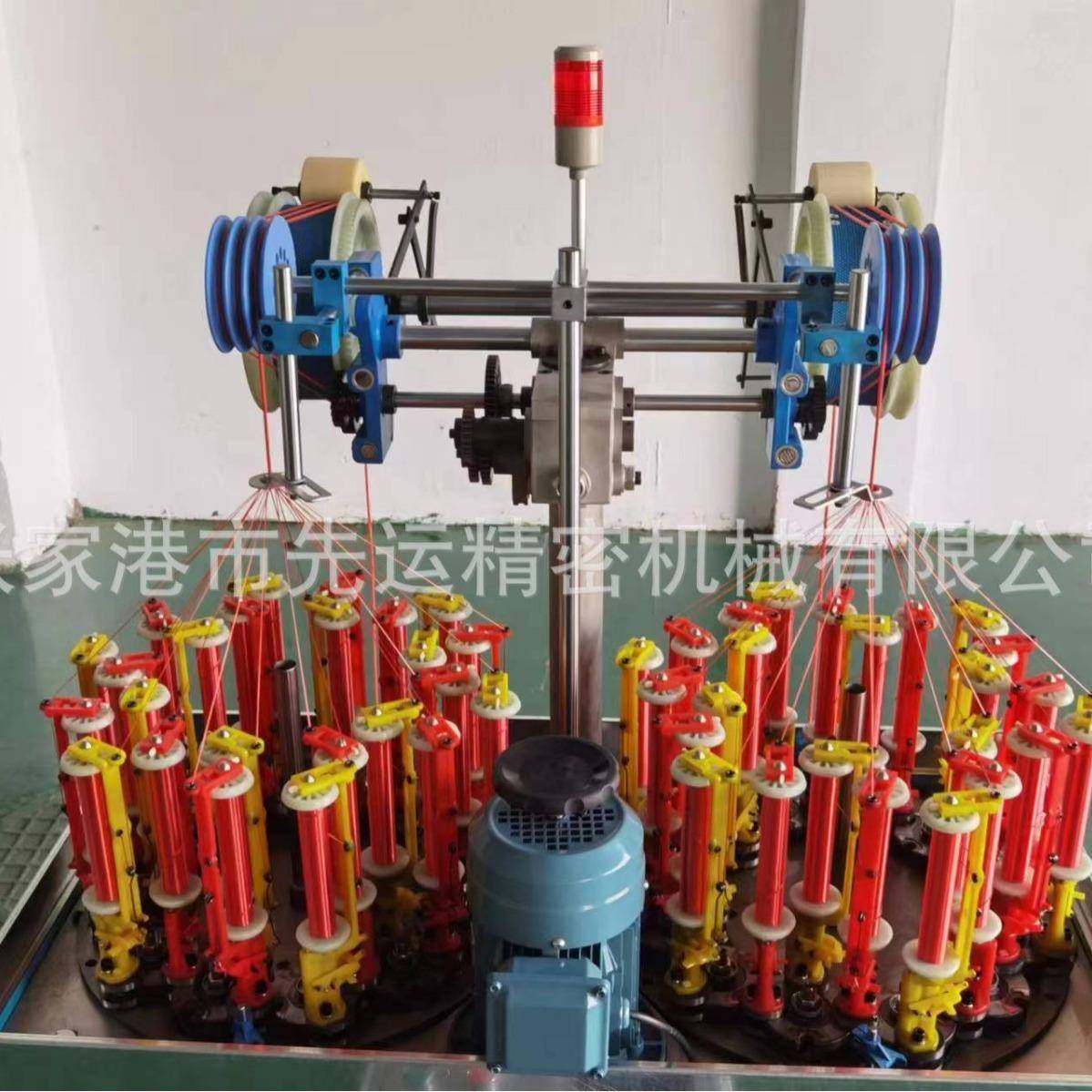 90-24-2高速编织机弹力绳编织机安全绳登山绳纤维套管走马机,淘宝优惠券,粉丝福利购,淘宝优惠卷