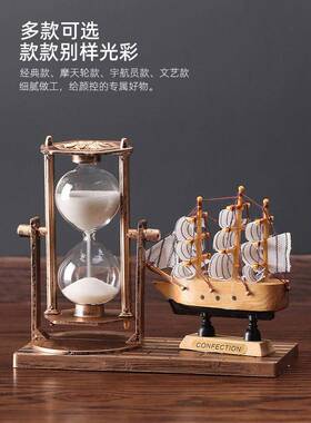 伦敦眼摩天轮沙漏创意学生礼物复古怀旧家居装饰摆件男女生日礼物