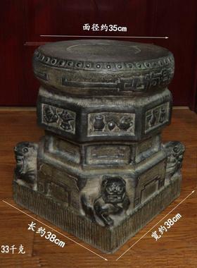 石雕青石雕刻仿古做旧八宝狮子石墩花盆底座中式复古古典装饰摆件