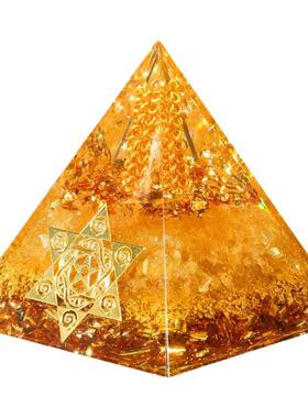 【富三代】风水摆件巨招财天然黄水晶吸金字塔家居办公室摆件礼品