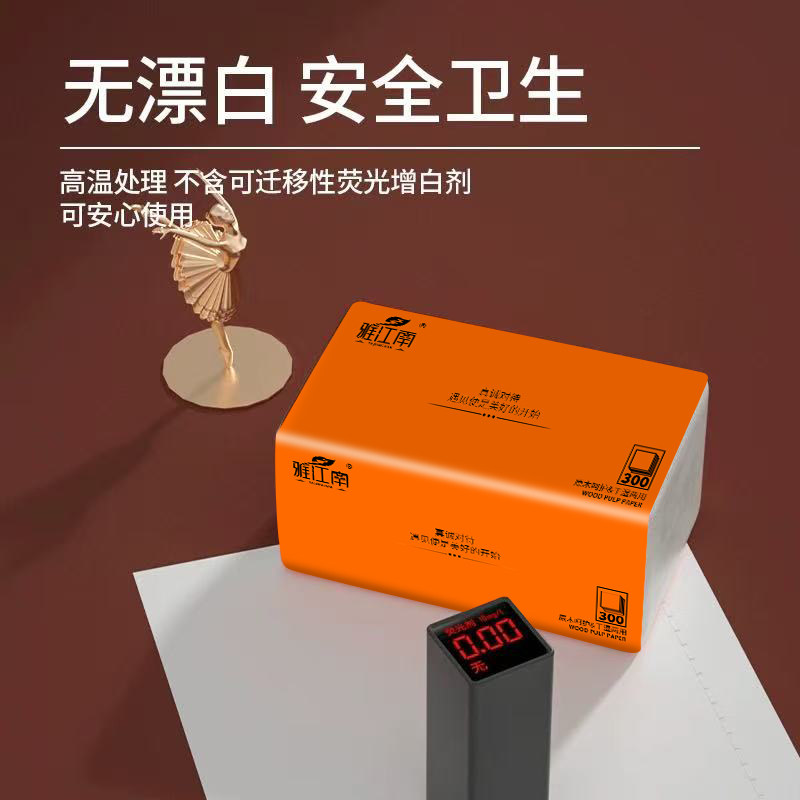 特价批发原木大包抽纸卫生纸餐巾纸加厚抽取式棉柔纸巾婴儿可用,淘宝优惠券,粉丝福利购,淘宝优惠卷