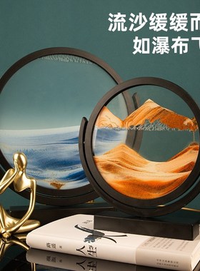 流沙画摆件翻转客厅沙漏玻璃摆件毕业礼物山水画办公室装饰品