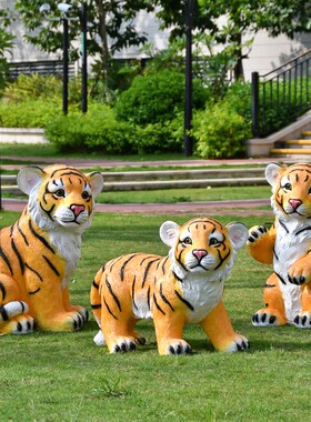 仿真老虎摆件户外花园景观公园售楼部景区草坪装饰玻璃钢动物雕塑