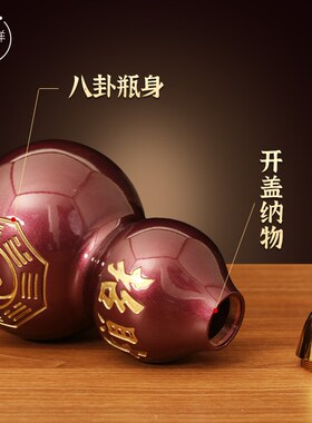 全铜紫金八卦葫芦镇宅风水摆件客厅入户招财平安玄关开盖空心挂件