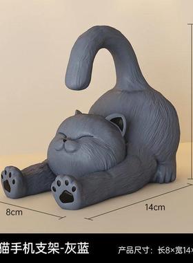 手机架桌面泰国猫平板支架创意装饰品办公室桌T面摆件送女生礼