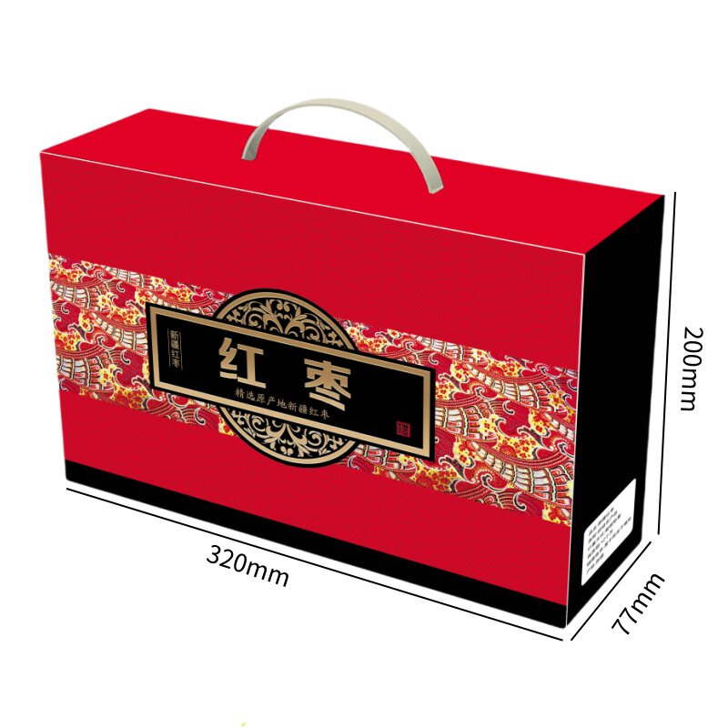 【红枣礼盒装】新疆红枣特产和田红枣大礼包泡茶煲汤红枣年货送礼