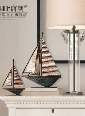 美式乡村做旧铁艺帆船摆件办公室办公桌书桌书架客厅电视柜装饰品