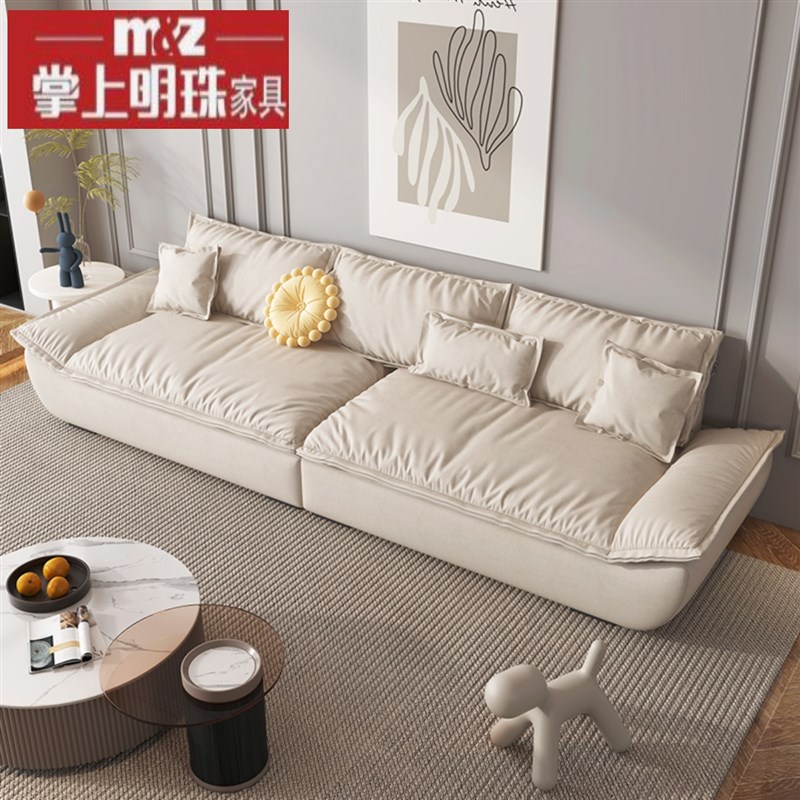 掌上明珠家具baxter大帆船沙发羽绒科技布2023新款客厅4人位奶油 - 图0