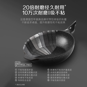 德国WMF福腾宝星辰不粘锅炒锅麦饭石色家用平底锅燃气电磁炉专用