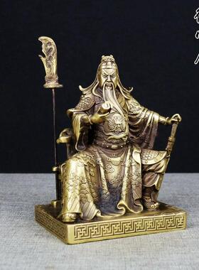 纯铜关公坐像 坐关公铜像 黄铜关羽铜像看书关公像摆件客厅桌面