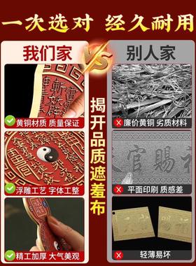 黄铜天官赐福挂件门牌铜牌葫芦牌门贴大门对大门窗户对窗户摆件