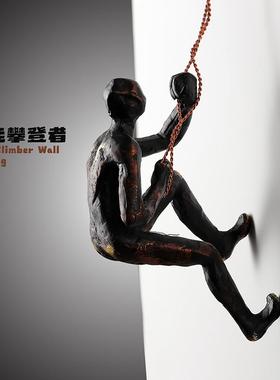 壁饰摆件北欧风复古攀岩人物墙壁挂件墙饰创意客厅背景墙软装饰品