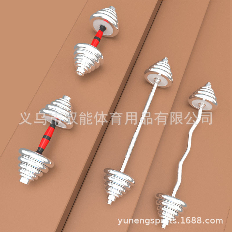 杠铃男士健身家用举重可拆卸调节实心铁电镀50KG哑铃杠铃两用套装,淘宝优惠券,粉丝福利购,淘宝优惠卷