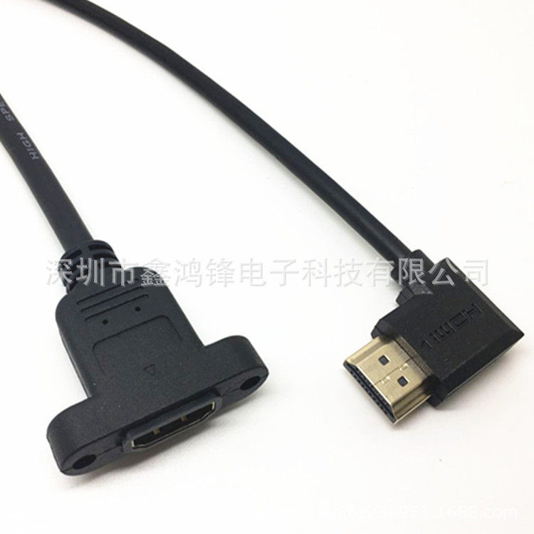 左右弯头HDMI公对母延长线带耳朵 螺丝孔可固定HDMI公转母延长线,淘宝优惠券,粉丝福利购,淘宝优惠卷