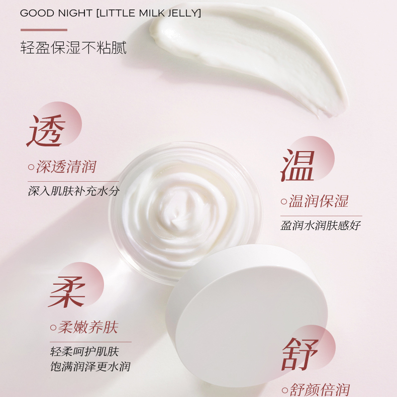 º ˯˪ ﶬˮʪҺ 50g 29.8Ԫ(ȯ14.9Ԫ/)