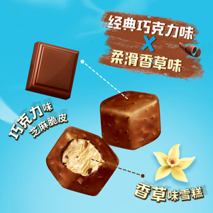 Nestle雀巢8次方脆皮冰淇淋雪糕香草树莓青提佛手八次方冰激凌