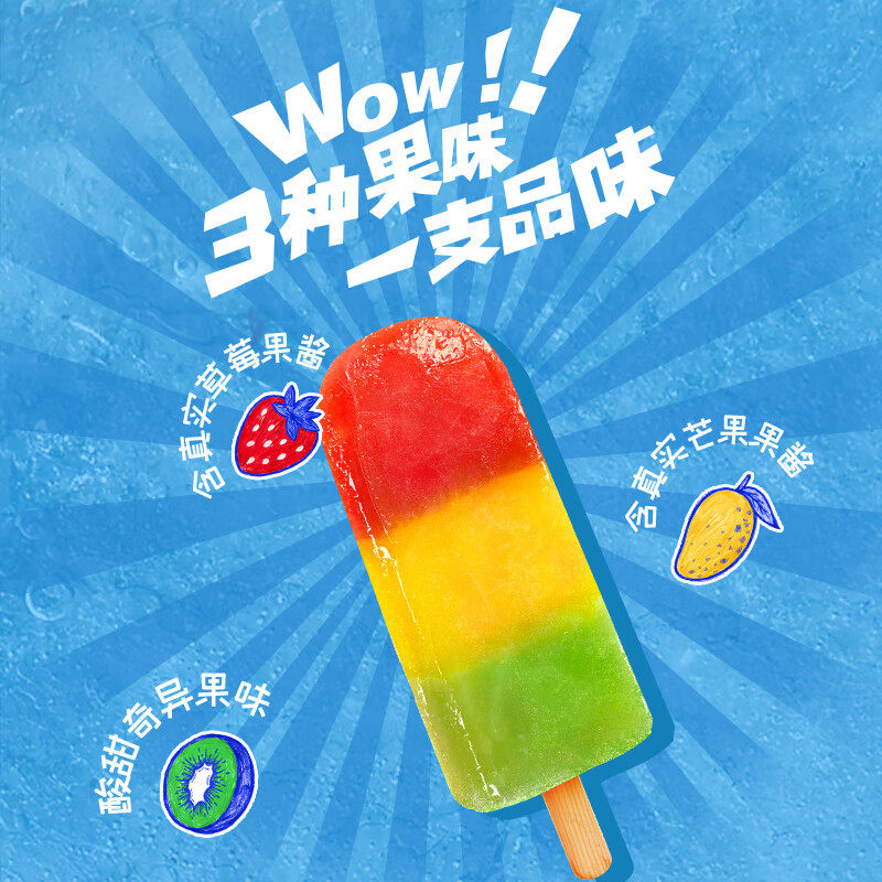 【任选10件包邮】雀巢经典口味8次方飞鱼甜筒雪糕冰淇淋杯组合装