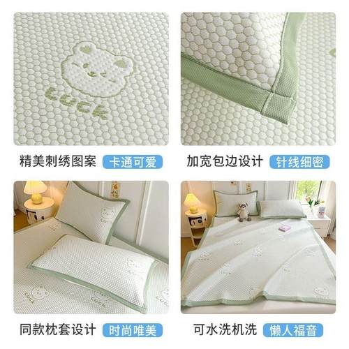 凉感超舒适！冰豆豆冰丝凉席夏天新款凉感床单夏凉空调软凉席 - 图3