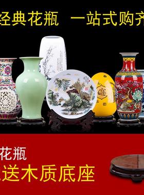 景德镇陶瓷器新中式摆件家居饰品室内客厅博古架酒柜装饰品小工艺