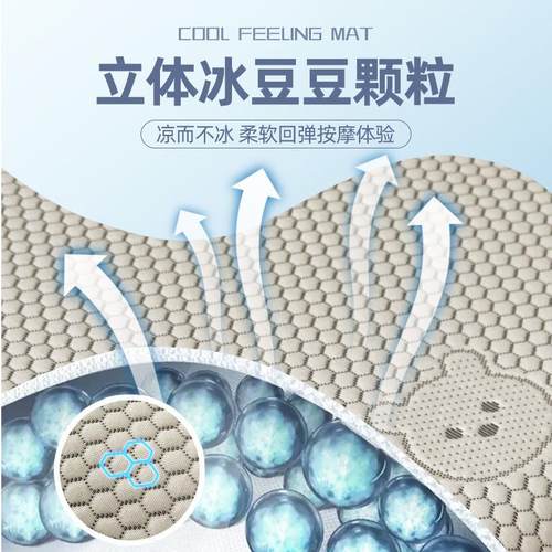 凉感超舒适！冰豆豆冰丝凉席夏天新款凉感床单夏凉空调软凉席 - 图1