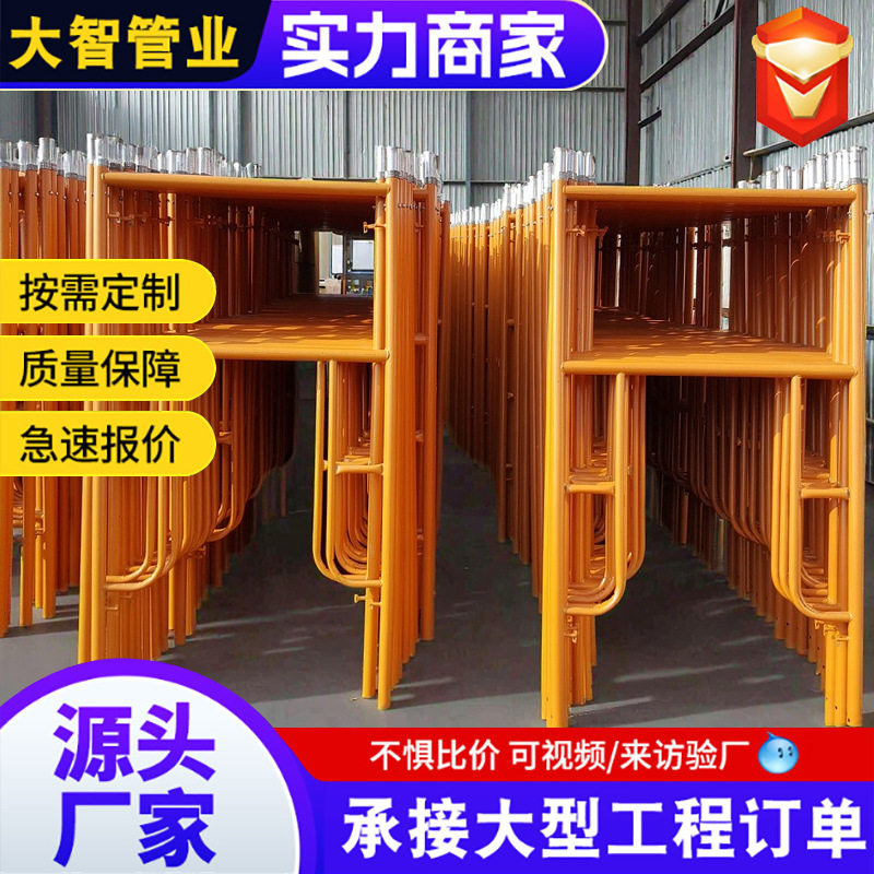 高空平台镀锌移动脚手架 厂家直供升降刮腻子脚手架钢管折叠架,淘宝优惠券,粉丝福利购,淘宝优惠卷