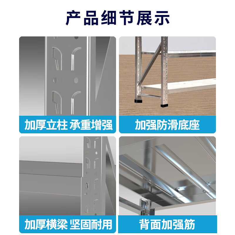304不锈钢仓储货架冷库厨房储物架商用置物架仓库重型不锈钢货架 - 图3