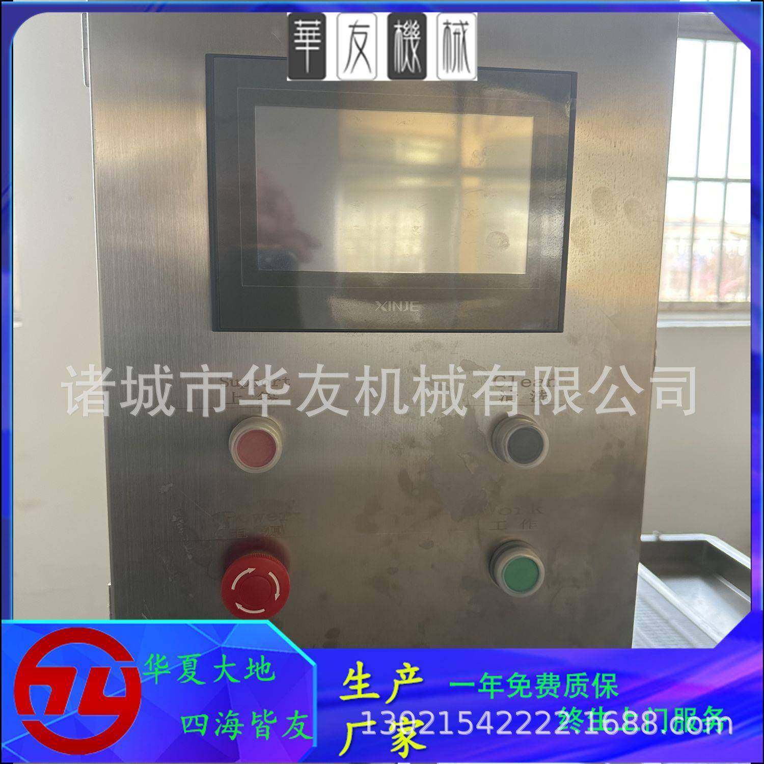 川香鸡柳穿串机全自动里脊肉串穿机器五花肉穿串设备,淘宝优惠券,粉丝福利购,淘宝优惠卷