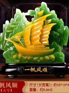 正品石寿山福一风顺帆船柜摆件招财办公室帆客厅酒装饰品乔迁新居