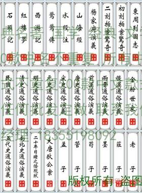 正品中馆假书摆真书医养生仿文化药医院件装饰书盒养生艾灸馆书壳