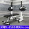 Genuine bench press rack home squat barbell all-in-one bed home dumbbell weightlifting fitness equipment bench equipment for men
