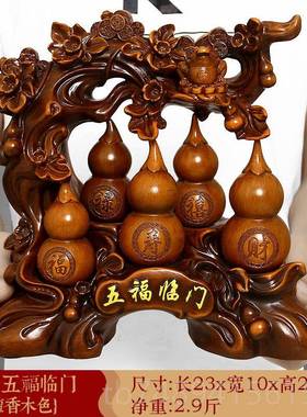 正品招金蟾葫芦件摆财木雕工艺品客厅家居玄关装仿饰乔迁新房开业