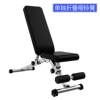 Genuine bench press rack home squat barbell all-in-one bed home dumbbell weightlifting fitness equipment bench equipment for men