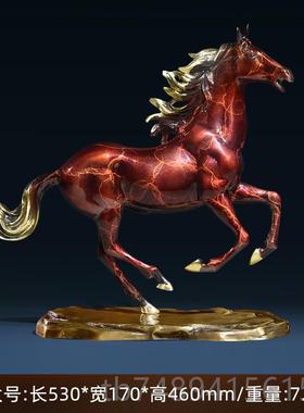 正品全铜摆件客马马到成功办公室招财家居饰品红色生肖装马开厅业