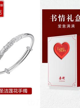 正品999足银款手镯女纯银一有年你轻鹿推拉式素圈银镯子高级感正