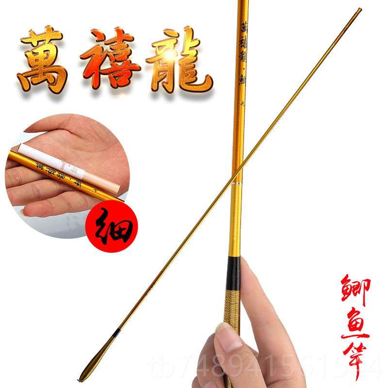 正品碳素鲫鱼竿手超鱼轻细超台钓竿37软调鱼竿长节竿钓竿渔具,淘宝优惠券,粉丝福利购,淘宝优惠卷