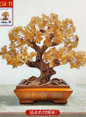 正品水晶发财树招财摆户入玄关酒柜公办室轻件奢高档客厅装饰桌面