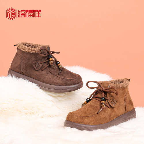 鸿福祥冬季女靴子厚底加绒高帮雪地靴保暖防滑百搭棉鞋舒适妈妈鞋 - 图0