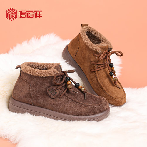 鸿福祥冬季女靴子厚底加绒高帮雪地靴保暖防滑百搭棉鞋舒适妈妈鞋 - 图1