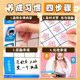 Comix children's growth self-discipline table children's reward points check-in table reward stickers home magnetic learning plan table
