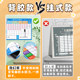 Comix children's growth self-discipline table children's reward points check-in table reward stickers home magnetic learning plan table
