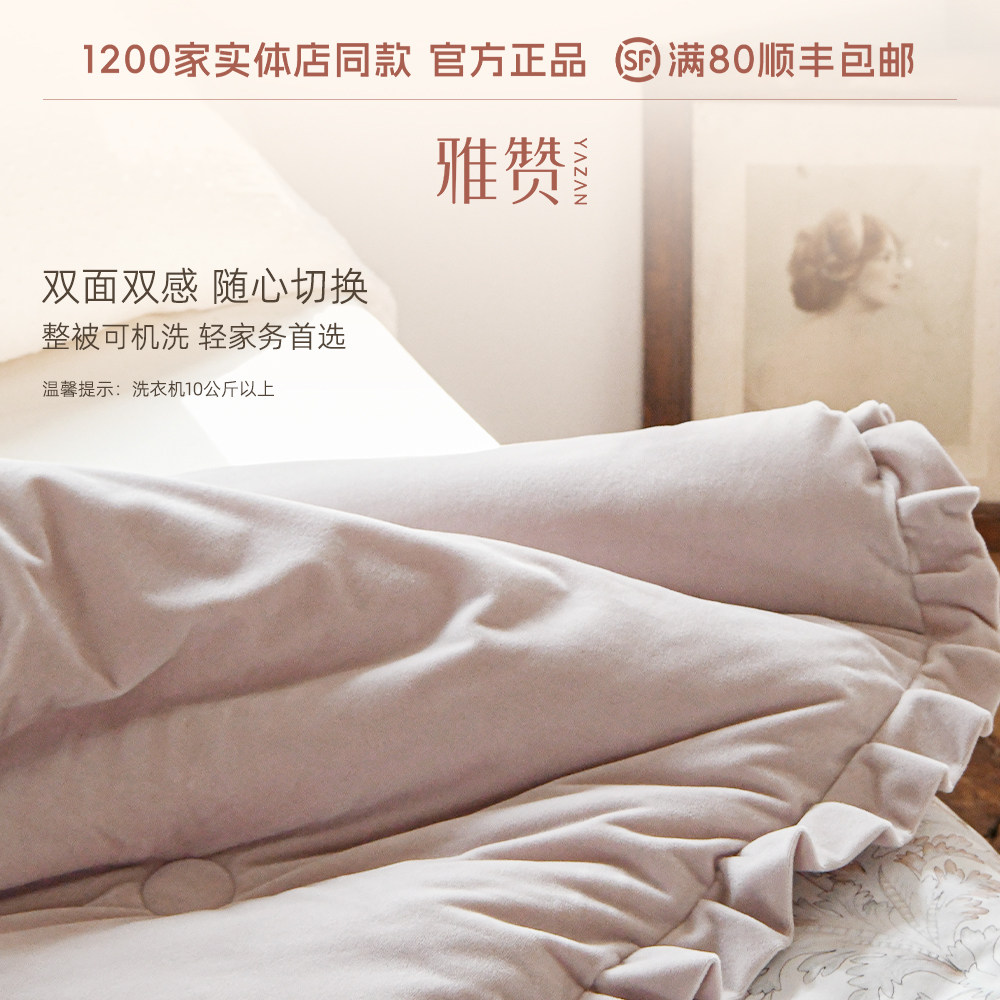 雅赞被子冬被亲肤免被套全棉透气单人被柔软透气不闷热,淘宝优惠券,粉丝福利购,淘宝优惠卷