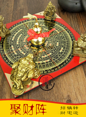 精选纯铜聚财阵聚宝盆葫芦龙龟金蟾貔貅麒麟罗盘旺财招财镇宅客厅