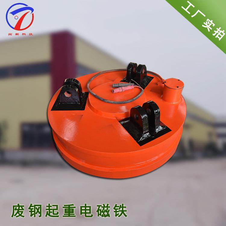 起重电磁铁MW5强励磁盘行车搬运废钢废料起重电磁吸盘,淘宝优惠券,粉丝福利购,淘宝优惠卷