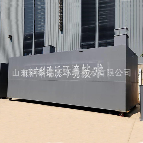 ZKRW-中科瑞沃  居民小区生活废污水处理设备  生产厂家 - 图2