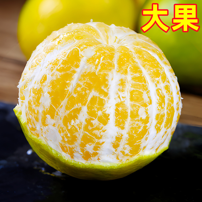 正宗广西皇帝柑新鲜水果橘子当季整箱砂糖桔子贡柑大果沃5柑10,淘宝优惠券,粉丝福利购,淘宝优惠卷