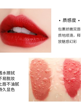 简简单单茶灵绝色倾慕液态口红丝绒雾面丝滑持久持妆 唇釉