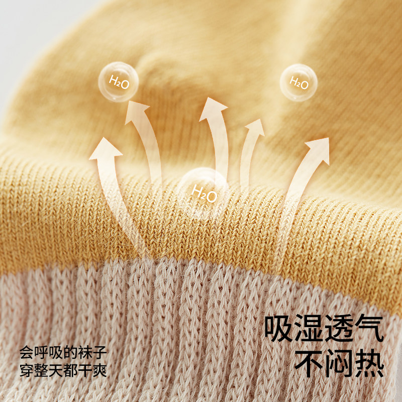 贝肽斯婴儿袜子春秋季纯棉加厚加绒保暖中筒袜新生儿宝宝长筒袜子,淘宝优惠券,粉丝福利购,淘宝优惠卷